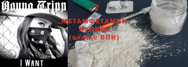 МЕГА маркетплейс  даркнет сайт  Свободный  Метамфетамин Methamphetamine 